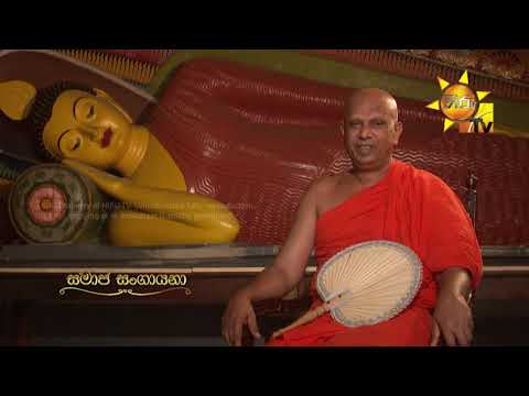 Hiru TV