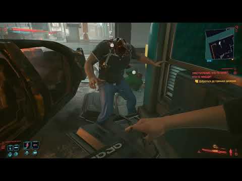 Cyberpunk2077 2021 02 12 17 49 53 535