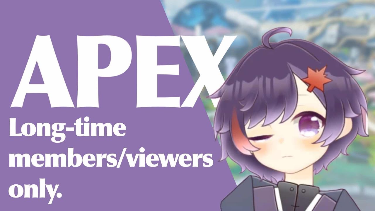 S29ラストランク！【APEX】【ライブ配信】
