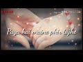 Sajde Kiye Hai Lakha