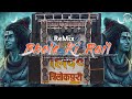 Bhole Ki Rail EDM Siti Remix Dj Ks Djs Ks Of Delhi 2022