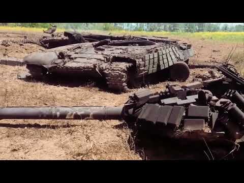 War in Ukraine. Сгоревшие танки на Изюмском направлении. Эхо войны