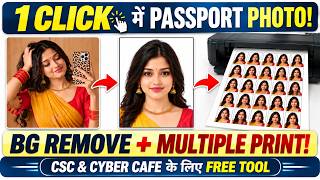 Passport Size Photo बनाएं | AI Passport Photo Maker Software | CSC Center & Cybe
