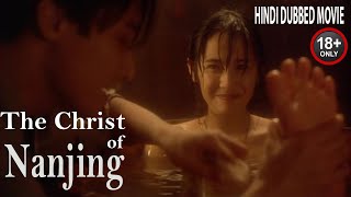 Download lagu The Christ of Nanjing 1995 UNRATED Hindi Dubbed Adult Movie | 18  Only mp3