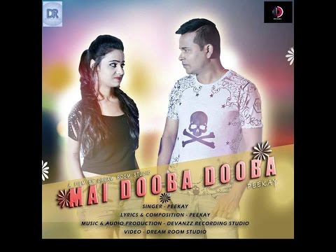 Pramod Kumar Dooba dooba rahta hu