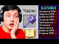 Minecraft But Weapons UPGRADE For Every Minecraft KILL Griefer Show From Scratch