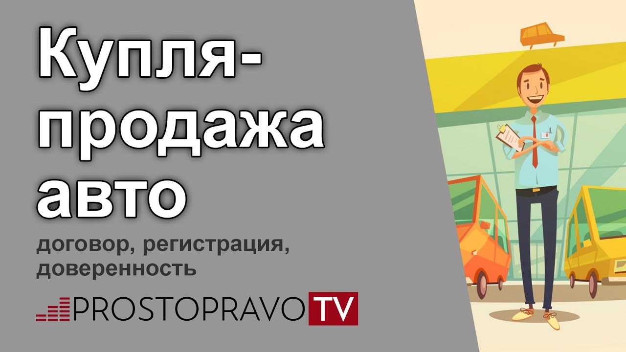 Полезное видео