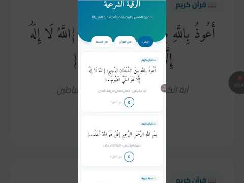 My Guide | رفيقي
