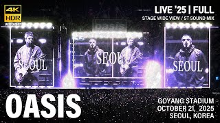 [20251021] Oasis | 오아시스 내한 공연 | Full Live | 4k60p HDR Stereo | Oasis Live '25 Seoul, Korea