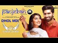 Panjeban Dhol Mix Shivjot Ft Gurlez Akhtar X Dj Dinesh Loharu
