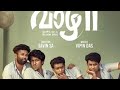 Vaazha 2 Full Movie Tamil HD Quality