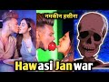 EshanMasih And Arshi Khan Roasted By Skeleton Nibba Nibbi Roast Worst Couple Roast