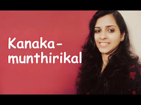 Kanaka Munthirikal | Cover Song | malayalam | Shibina Vineeth