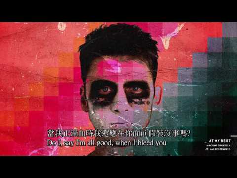 Machine Gun Kelly - At My Best《最好的一面》【中英歌詞】