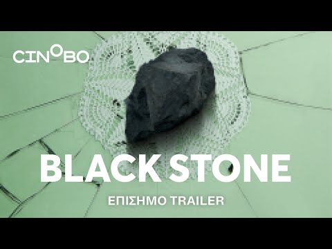 Black Stone Trailer | EN Subs | Cinobo