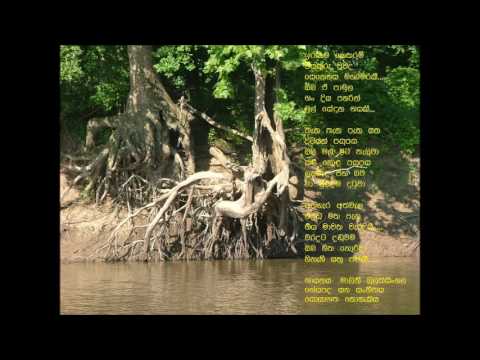 Iranama Ketharam Visakuru Vuuvada....