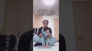 【 親子で楽しむ】🐱44 ワンダンス 体育 ダンス #読み聞かせ #育児あるある #成長記録 #子育て #2歳0カ月