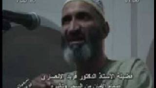 صمام الأمان من السحر والشعوذة 1\6 فريد الأنصاري Farid alAnsari image