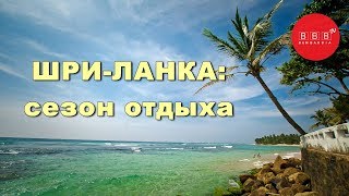 Рыбалка и пляжный отдых в январе феврале