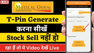 tpin in motilal oswal || motilal oswal me tpin kaise banaye || how to generate tpin in motilal oswal