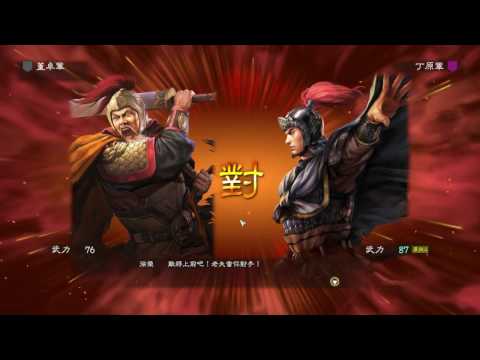 Romance of the Three Kingdoms 13 PUK - Gao Shun is a monster