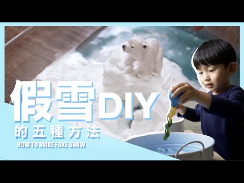 感官盆是什麼