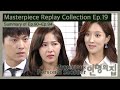 인형의집 Mysterious Personal Shopper Episode 19 KBS 방송
