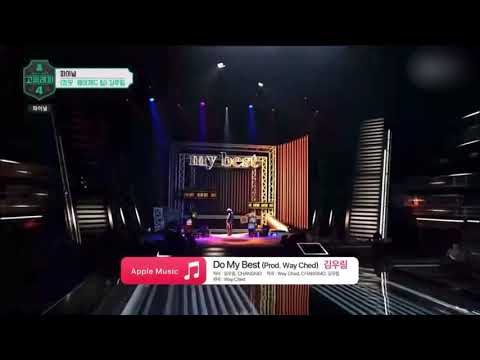 김우림(D.Ark) - Do my best (Feat.Jessi)(Prod.Way Ched) [고등래퍼4 파이널]