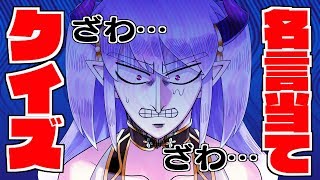 正気の沙汰とは思えない・・・・！