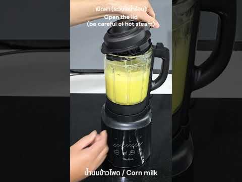 BL511868 Tefal HOT & COLD BLENDER HAPPY MIX COOK / ปั่นเมนูร้อน-เย็น