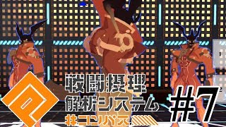 【コンパス実況】目の前の惨劇、ソル3人衆【3人実況】part7