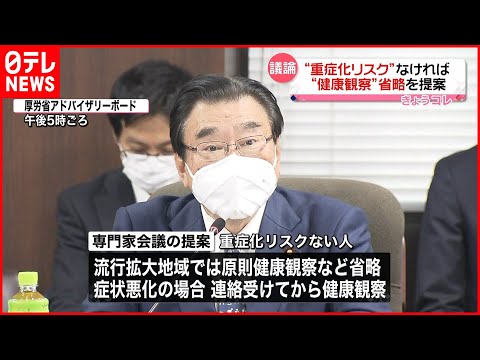 研究者らは何か奇妙なことを疑っている:ニコチンはコロナウイルス感染のリスクを軽減するのか?