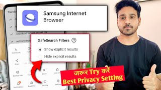 Samsung internet browser Best privacy setting | safe search filters 🔥