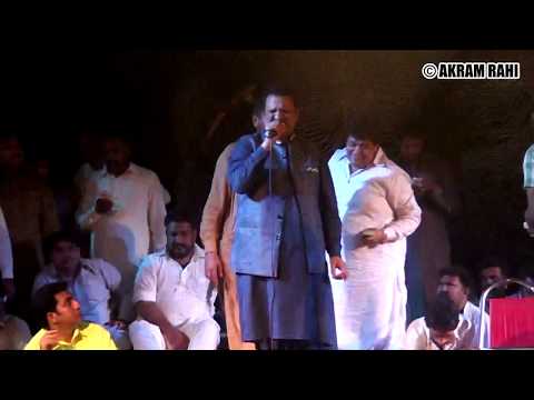 Ik Pind Di Kurhi Si Loko | Akram Rahi | Live Show in Shakargarh, Pakistan 2017