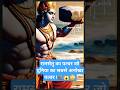 Ram Sethu Stone Which Is The Most Unique Stone In The World Facts Ramsetu Dailyfacts Shorts