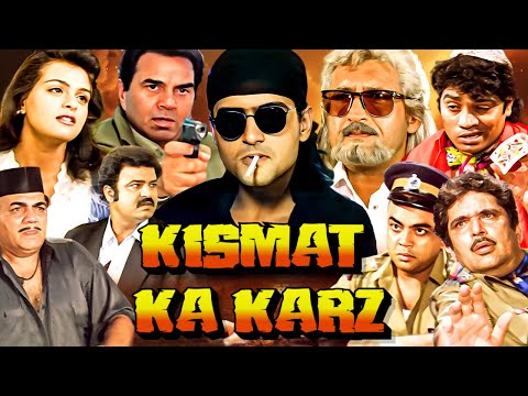 जहाँ पत्ते घुमते हैं… वहां ज़िन्दगी हमेशा डाव पर होती है - Bollywood Crime Drama Movie - Juaari