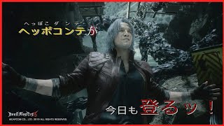 【BP】ヘッポコンテ珍道記【#3】