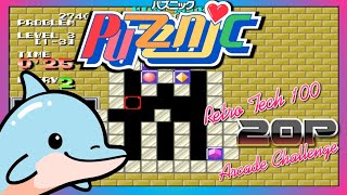 Puzznic | Retrotech 100 20p Arcade Challenge