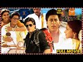 Shah Rukh Khan Deepika Padukone Blocknuster Hit Comedy Action Drama Telugu Full Movie MS