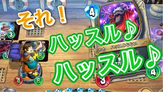 【ライバルズ 】ハッスルじじいとアンルシアで冒険者を超強化!!サンチョがエグいことにww【DQR】