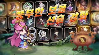 도사견문록 game img