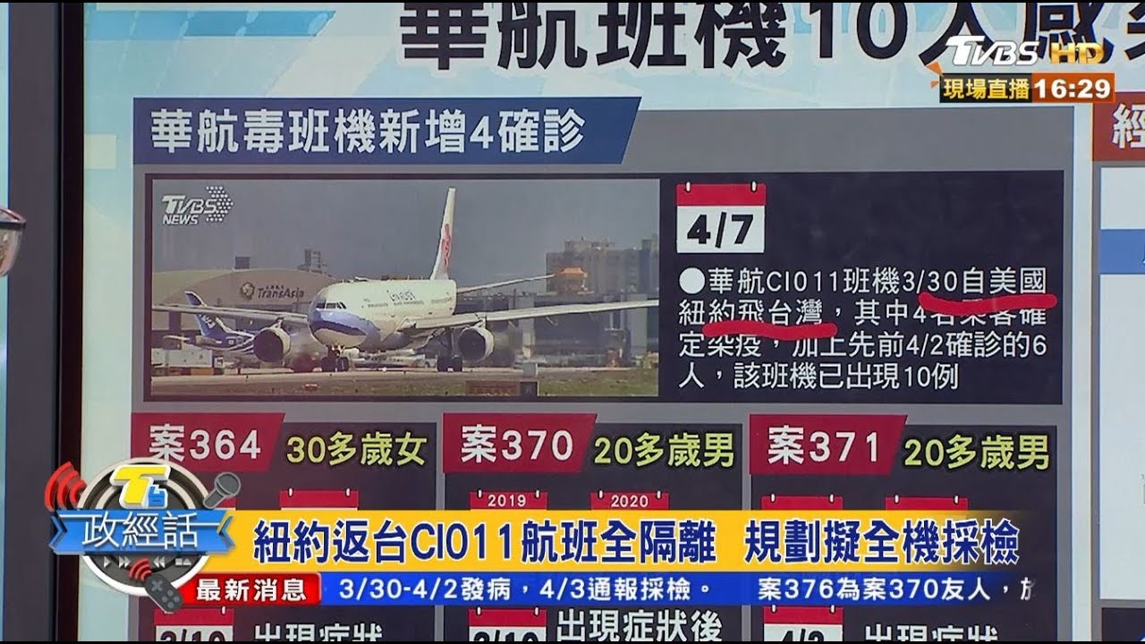 男童確診導致公托停課 羅友志:一個案含三危機!
