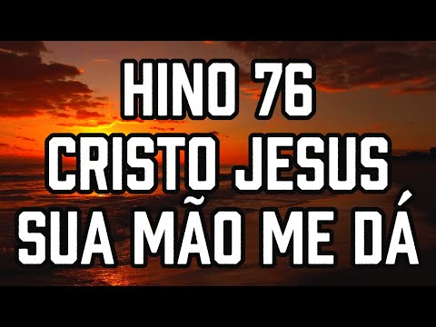 HINO 76 CCB - Cristo Jesus sua mão me dá - HINÁRIO 5 - Hino Cantado COM LETRA