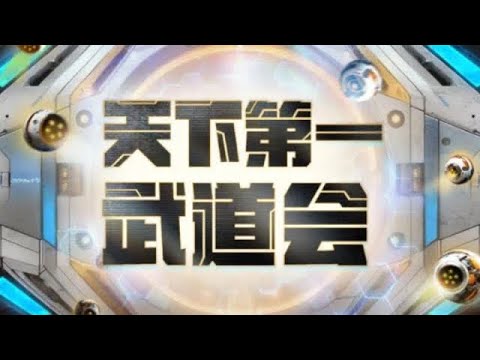 【星际老男孩】1月19号Firefly vs ByuN 天下第一人战 瑞士轮 R4