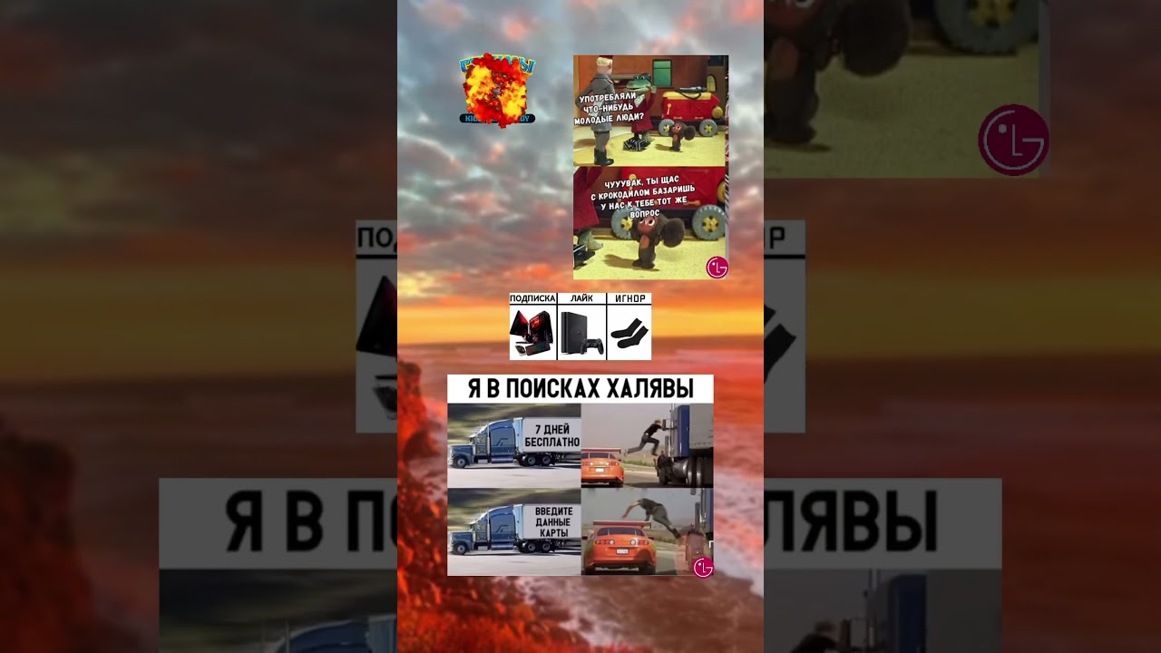 #funny #мем #memes #юмор #anime #nuggets #mem #bass #beats #edm #fyp