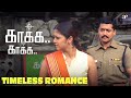 Suriya Birthday Special Love That Lasts Beyond Time Kaakha Kaakha Love Scenes Suriya Jyothika