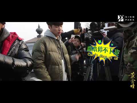 20180523 Golden Eyes Behind Scenes: Zhang Yixing/Lay dance during filming