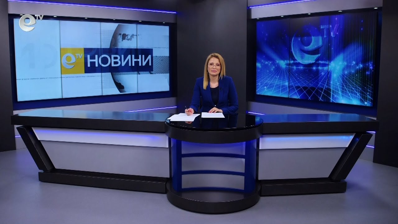 Новини 25 04 2023