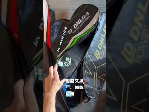 ~子甄彣璟~羽毛球拍套 羽毛球拍包 球袋 羽毛球包 羽毛球袋 羽毛球拍袋 羽球包 羽球袋 球拍袋 拍套 羽球用品