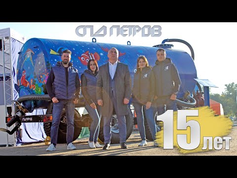 Надійний помічник кожного фермера | Завод СПД ПЕТРОВ™